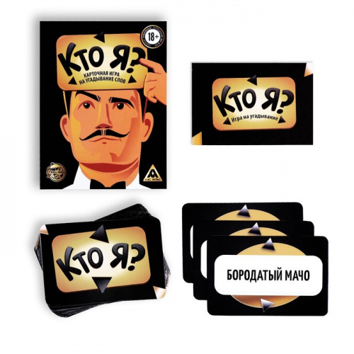 Игра настольная "Кто я?" 4550995 фото 3