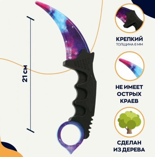 Макет ножа Керамбит фанера V2 6 мм Небула Nebula Standoff 995870 фото 2