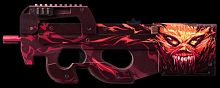 Макет пулемета P90 Ghou! 00751