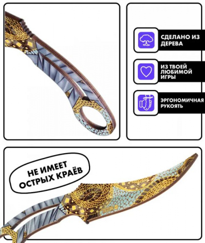 Макет ножа Клык Fang фанера 6 мм Serpent Змей Standoff 00749 фото 2