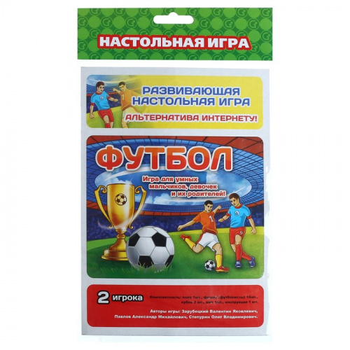 Игра настольная "Футбол" 27х41 см 4859191 фото 4