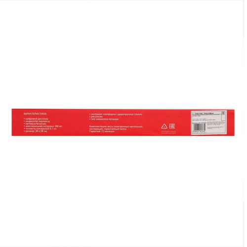 Весы напольные электронные серый LuazON LVE-021 180 кг 3782763 фото 8