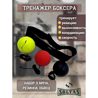 Эспандер Боевой мяч (король точности) файтбол, обод полиэстер 997887