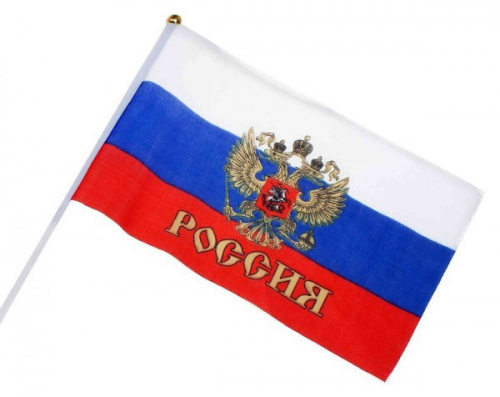 Флаг России 44х30 см с древком АЦ