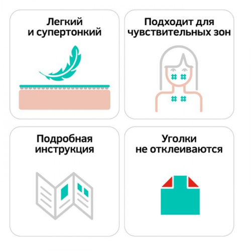Тейп BBalance бежевый (кросс тейп) Cross Tape Beauty (A-180шт) 998342 фото 2