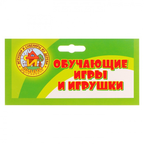 Игра Поймай мячик, веревка со ступой (бильбоке) ДИ709 2729074 фото 3
