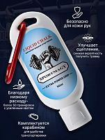 Магнезия жидкая 50 мл SportMagy (тюбик) белый 996698