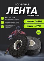 Обмотка на крюк и рукоятку клюшки 27 м х 2 см черный BestOvy 995425
