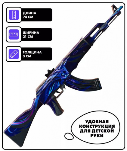 Макет автомата дерево АК-47 Ночная ярость Night Fury Standoff 00648