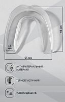 Капа детская Insane прозрачная 4-11 лет 995677