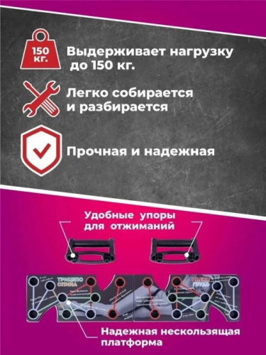 Упоры для отжиманий (платформа) 76 см принт девушки 997083 фото 3
