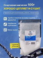 Магнезия в порошке, 100 гр, пакет Jetas 996204