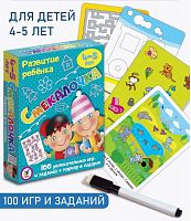 Игра настольная "Смекалочка" 4+ лет 27120