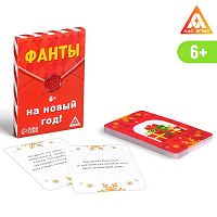 Игра карточная "Фанты на Новый Год" 20 карт 6+ 5031542