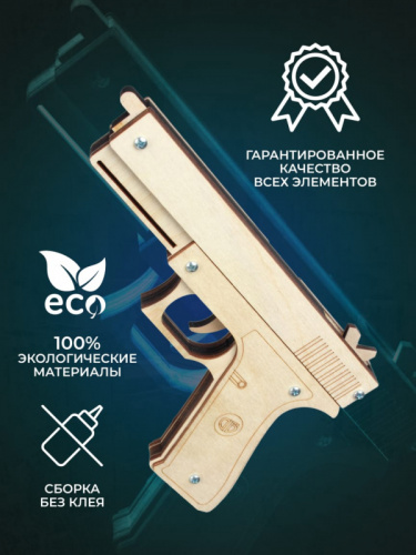 Макет пистолета Глок (Glock) дерево в коробке Дублин 997606