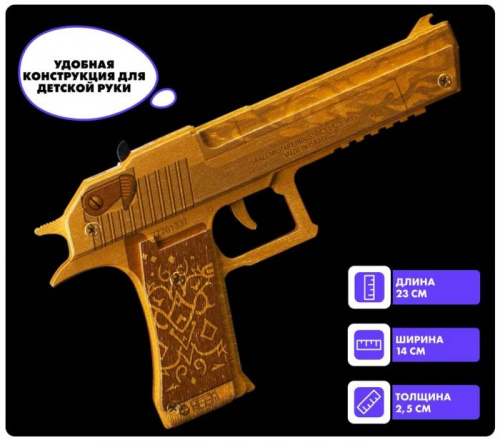Макет Пистолета с длинным стволом Desert Eagle Позолоченный Aureate (съемная обойма) 00761