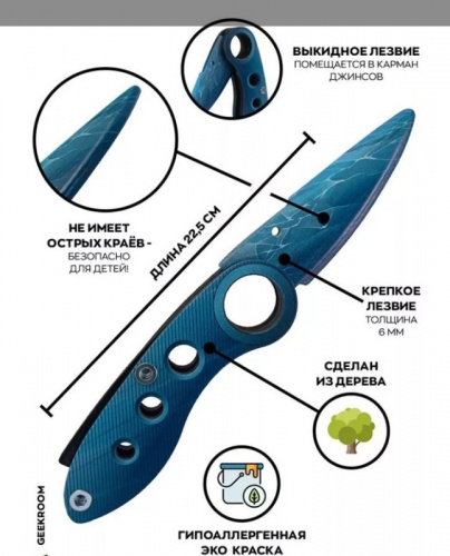 Макет ножа "Нож выкидной" Каменный холод Stone Cold Standoff 00394 фото 2