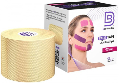 Тейп BBalance бежевый 5 м х 5 см фиол уп шелк, для лица BB Face Tape 998702
