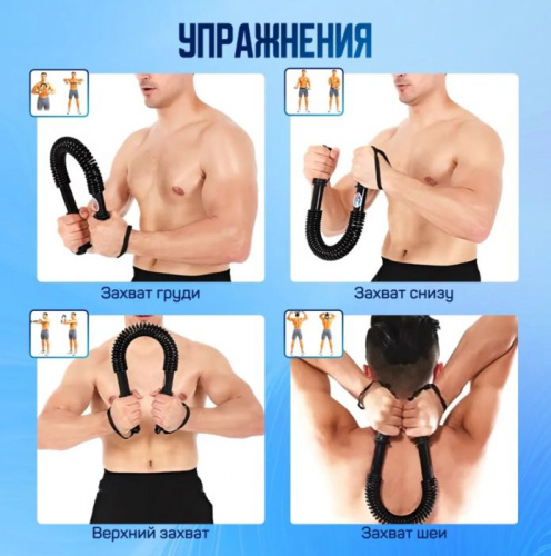 Эспандер твистер (twister) 60 кг 997030 фото 2
