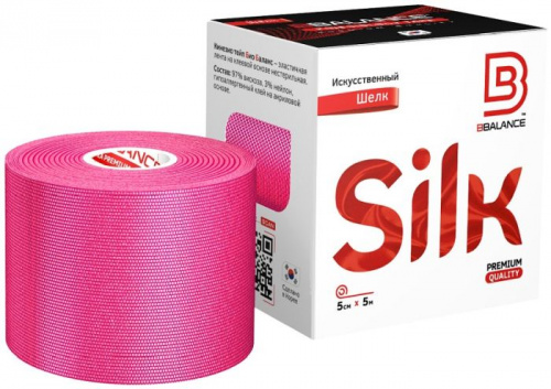 Тейп BBalance розовый 5 м х 5 см шелк, для тела Ice silk 998090