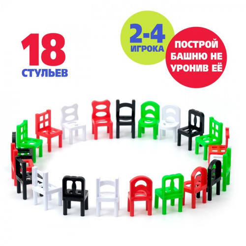 Игра настольная "На 4 ногах (18 стульев)" новогодняя 4829479 фото 2
