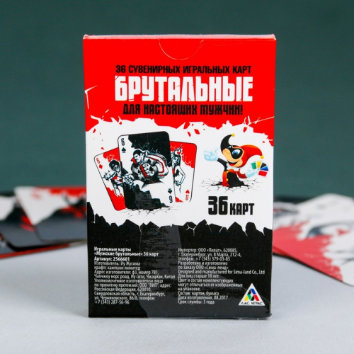 Карты 36 шт "Мужские брутальные" 2566601 фото 2