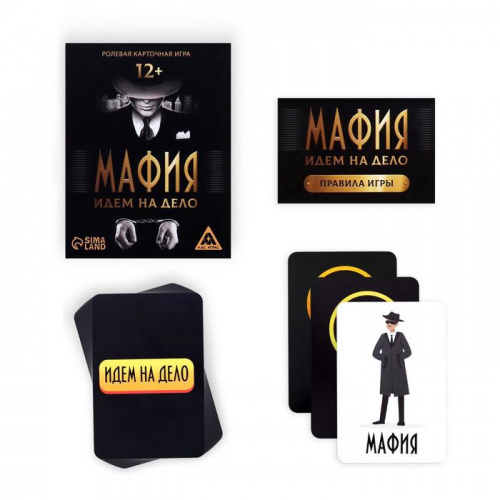 Игра настольная "Мафия идем на дело" 3698203 фото 3