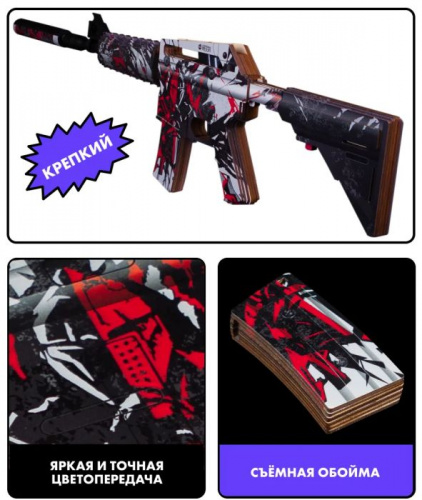 Макет автомата дерево М4А1 с глушителем Paladin Standoff 00773 фото 2