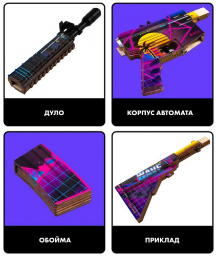 Макет автомата дерево М4 Sunset Standoff 00817 фото 2