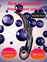 Макет ножа Керамбит металл затупленный с подшипником черно-красный 996627