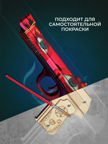 Макет пистолета Макаров (ПМ) дерево Дублин 997605 фото 2