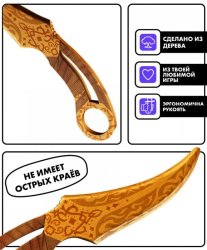 Макет ножа Клык Fang фанера 6 мм Aureate Золотистый Standoff 00725 фото 2