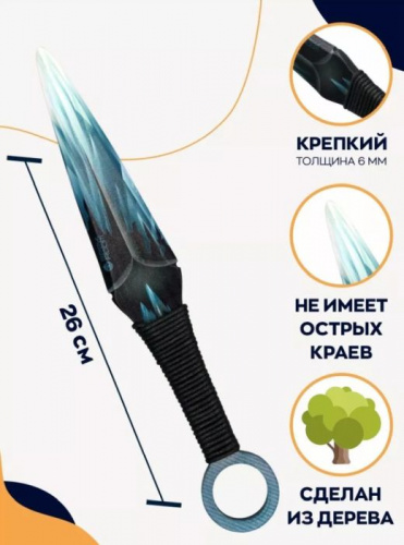 Макет ножа Кунай Стекло дракона Dragon glass Standoff 00484 фото 2 Макет ножа Кунай Стекло дракона Dragon glass Standoff 00484 фото 2