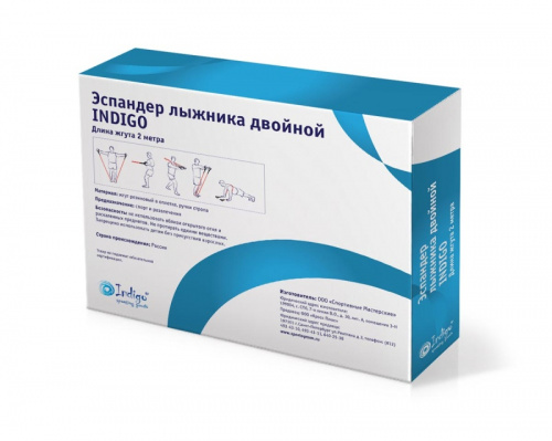 Эспандер лыжника 2,3 м 2 жгута SM-056 19277 фото 3