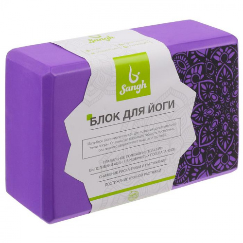 Кирпич для йоги фиолетовый 25х15х8 см профессиональный 4747379