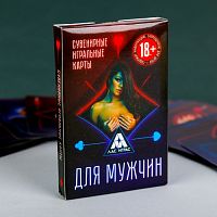 Карты 36 шт "Для мужчин" 2566599