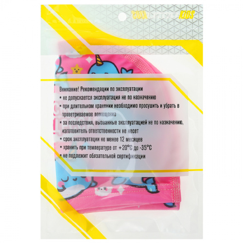 Шапочка для плавания детская Lyc Нарвалы розовая 3132733 фото 4