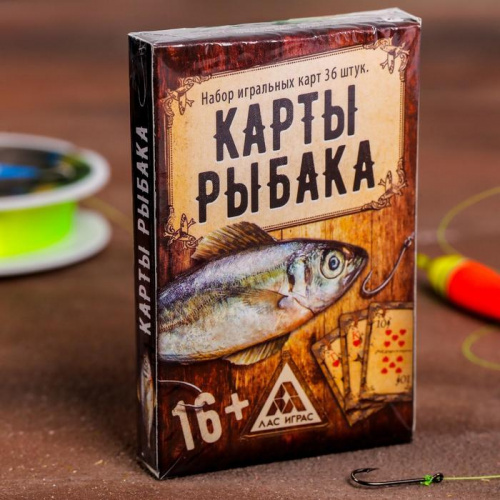 Карты 36 шт "Рыбалка" 123008 фото 7