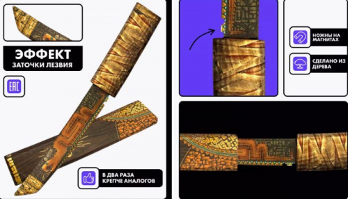 Макет ножа Танто Treasure hunter Standoff 00469