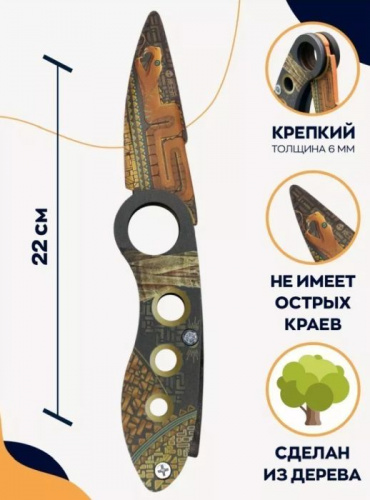 Макет ножа "Нож выкидной" Охотник за сокровищами Treasure hunter Standoff 00478 фото 3 Макет ножа "Нож выкидной" Охотник за сокровищами Treasure hunter Standoff 00478 фото 3