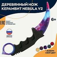 Макет ножа Керамбит фанера V2 6 мм Небула Nebula Standoff 995870