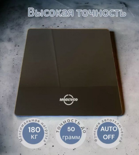 Весы напольные электронные ModenGo 26x26 см 120 кг черный 996517 фото 2
