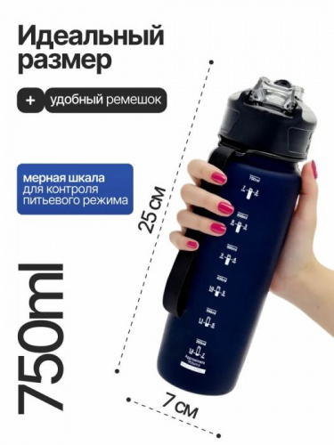 Бутылка для воды 750 мл MM Mark Maier синяя 996086 Бутылка для воды 750 мл MM Mark Maier синяя 996086