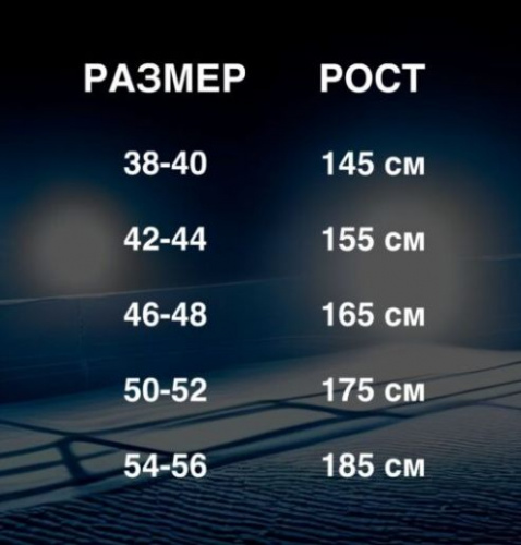 Форма для борьбы на поясах Куреш (Корэш) 995633 фото 2