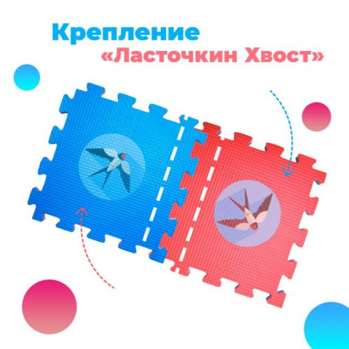 Напольное покрытие для игровых зон (коврик пазл) 1 м х 1 м толщина от 2 см 996656 фото 4