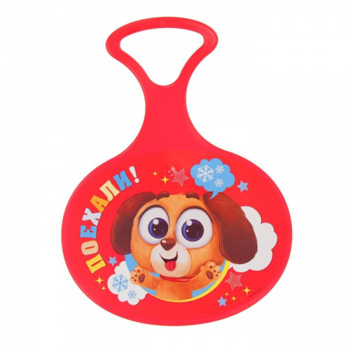 Санки-ледянки Поехали красный 2529193 фото 2