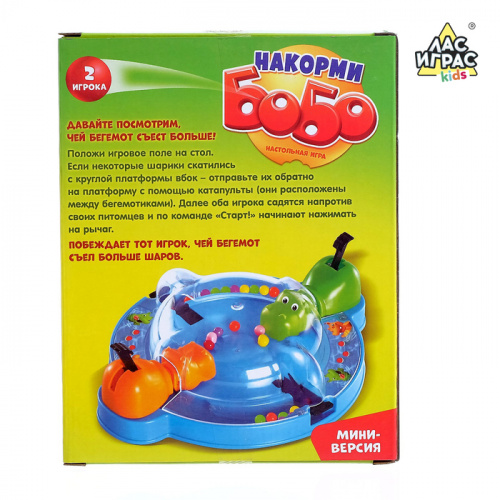 Игра настольная "Накорми Бобо" (бегемотики) 19х15 см 4359681 фото 4