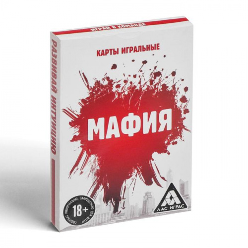 Карты 36 шт "Мафия" 2 в 1 123027 фото 5