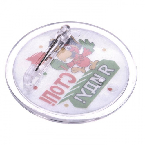 Значок светоотражающий "Стоп! Я иду" 1805173 фото 4