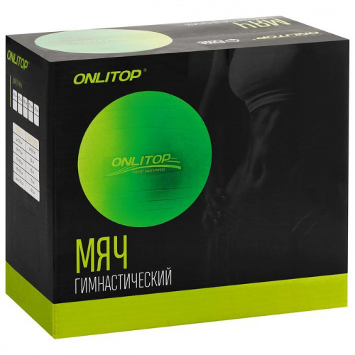 Мяч фитнес 75 см зеленый 3544001 фото 3